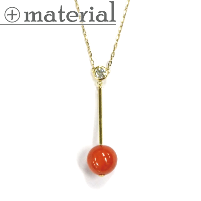 ダイヤと珊瑚をバーで繋ぐモダンデザイン