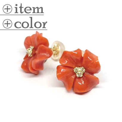 花びら珊瑚のシンプルピアス