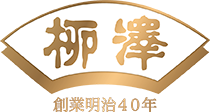 柳澤商会 ジュエリーカタログ